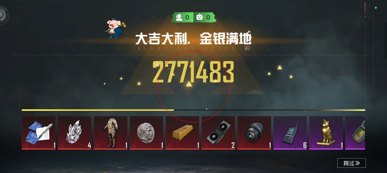 和平精英辅助的道德与规则探讨的配图，内容相关：购买辅助时，优先选择担保交易平台或官方发卡网，避免私下转账。部分骗子会伪造辅助界面，实际发送病毒文件...